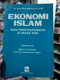 Image of Ekonomi Islam Dan Penetrapanya di Masa Kini