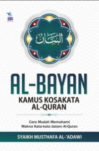 Image of Al-Bayan; Kamus Kosakata Al-Quran.