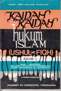 Image of Kaidah- Kaidah Hukum Islam (Ushul al FIqh)