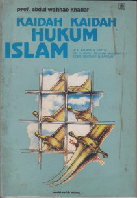 Image of Kaidah- Kaidah Hukum Islam (Ushul al FIqh)