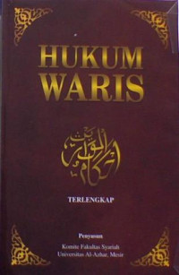 Image of Hukum Waris