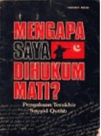 Image of Mengapa Saya Dihukum Mati?: Pengakuan Terakhir Sayyid Quthb