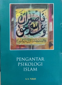 Image of Pengantar Psikologi Islam