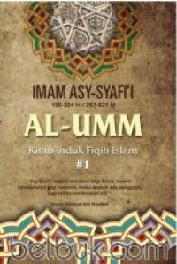 Image of Al-Umm Kitab Induk Fiqih Islam 1