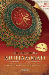 Image of The Great Story of Muhammad