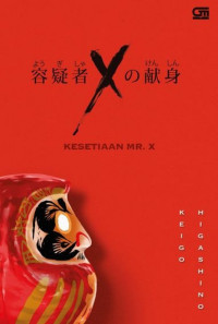 Image of Kesetiaan Mr. X