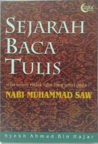 Image of Sejarah Baca Tulis; Sifat Ummi (Tidak Tahu Baca Tulis) pada Nabi Muhammad SAW