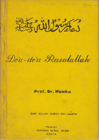 Image of Doa Doa Rasulullah