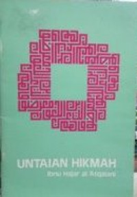Image of Untaian Hikmah