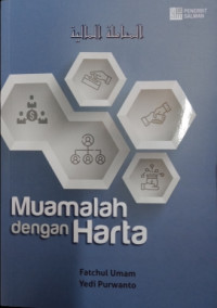Image of Muamalah dengan Harta
