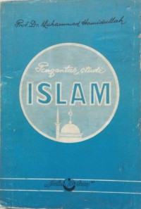 Image of Pengantar Studi Islam