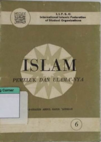 Image of Islam; Pemeluk dan Ulama'-nya