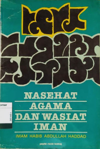 Image of Nasehat Agama Dan Wasiat Iman