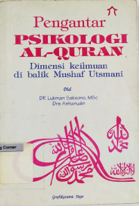 Image of Pengantar Psikologi al-Quran
