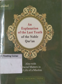 Image of An Explanation of the Last Tenth of Noble Qur'an