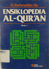 Image of Ensiklopedia al-Qur'an