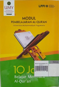 Image of Modul Pembelajaran Al-Qur'an