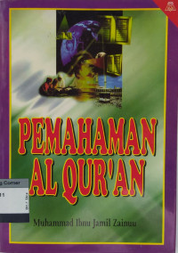 Image of Pemahaman Al-Qur'an
