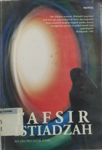 Image of Tafsir Istiadzah