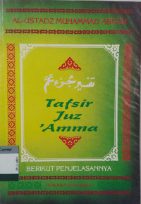 Image of Tafsir Juz Amma