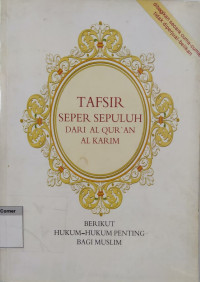Image of Tafsir Seper Sepuluh Dari al-Qur'an al-Karim