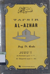 Image of Tafsir al-Azhar Juz I