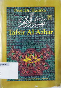 Image of Tafsir al-Azhar Juz I
