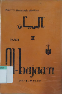 Image of Tafsir Al-Bajaan II