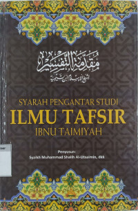 Image of Syarah Pengantar Studi Ilmu Tafsir Ibnu Taimiyah