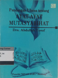 Image of Pandangan Ulama tentang Ayat-ayat Mutasyabihat