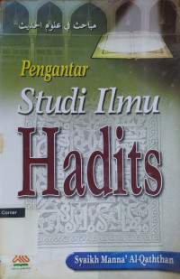 Image of Pengantar Studi Ilmu Hadits