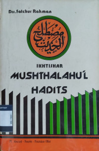 Image of Ikhtisar Musthalahul Hadits