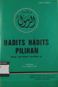Image of Hadits Hadits Pilihan : Riwayat Imam Bukhari, Imam Muslim dan lain lain