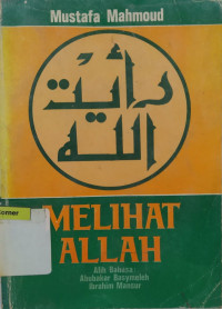 Image of Melihat Allah