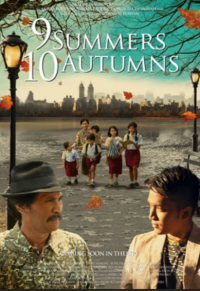 Image of 9 Summers 10 Autumns: Dari Kota Apel ke The Big Apple