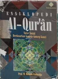 Image of Ensiklopedia Al-Qur'an