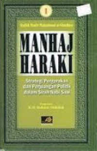 Image of Manhaj Haraki dalam Sirah Nabi Juz 1
