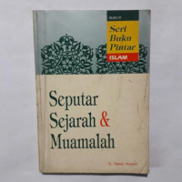 Image of Seputar Sejarah & Muamalah