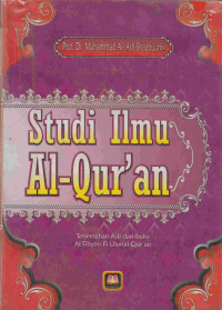 Image of Studi Ilmu Al-Qur'an