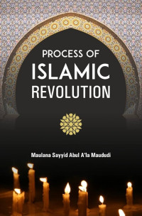 Image of The Process of Islamic Revolution