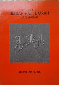 Image of Petunjuk Ibadah Haji, Umarah, dan Ziarah