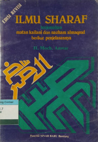 Image of Ilmu Sharaf