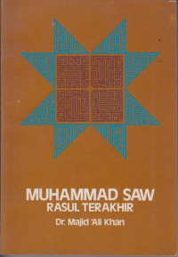 Image of Muhammad SAW; Rasul Terakhir