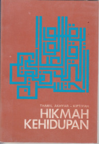 Image of Hikmah Kehidupan