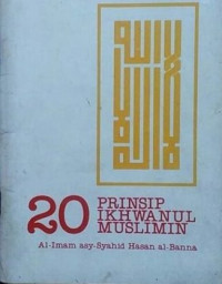 Image of 20 Prinsip Ikhwanul Muslimin